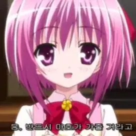 Profile image of 미나토 토모카