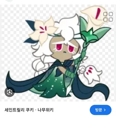 Profile image of 세릴