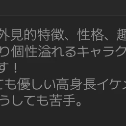 チョコ