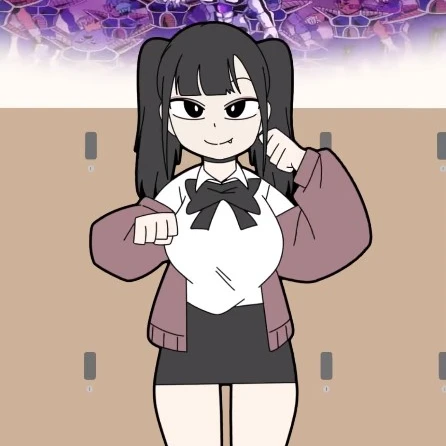 미유