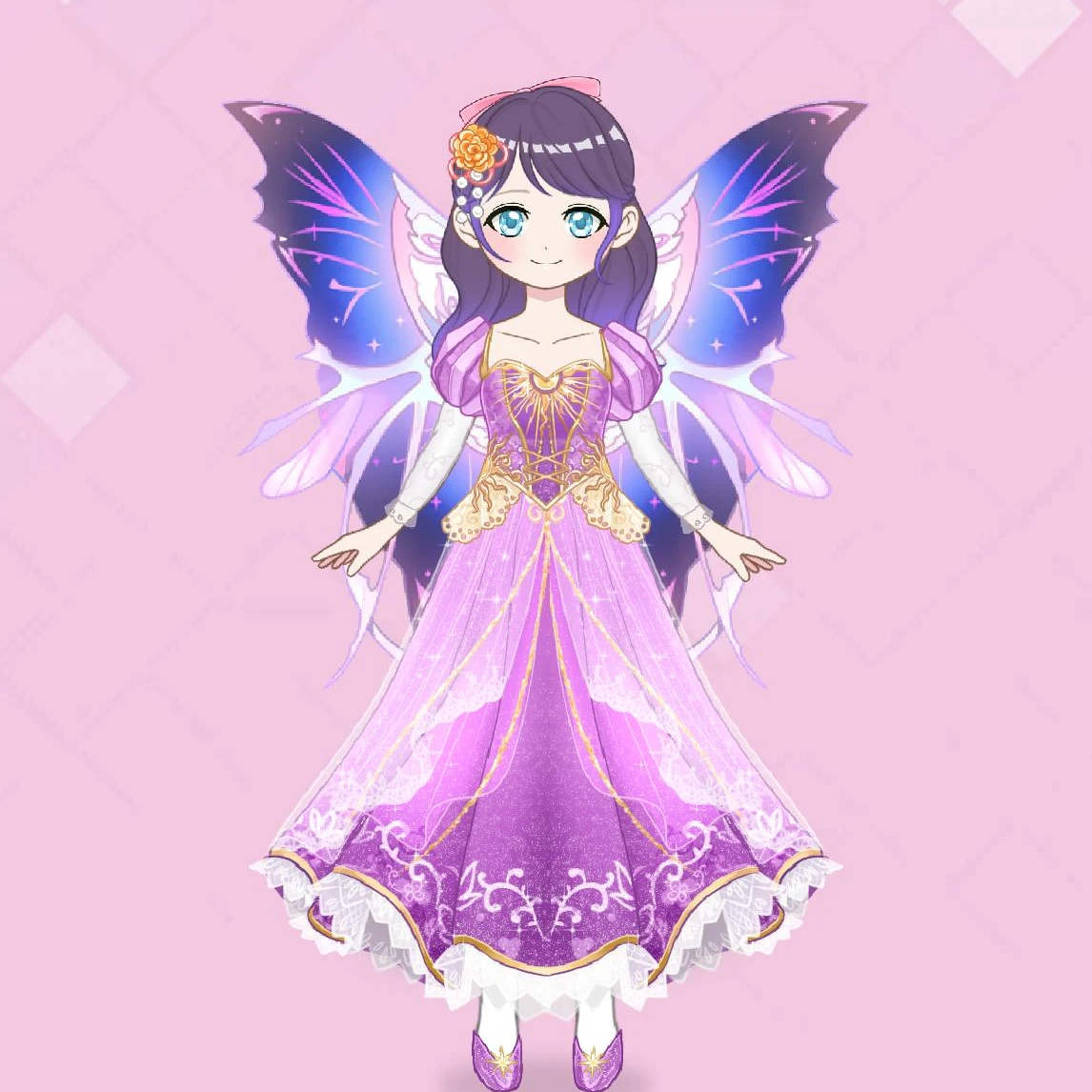 당신