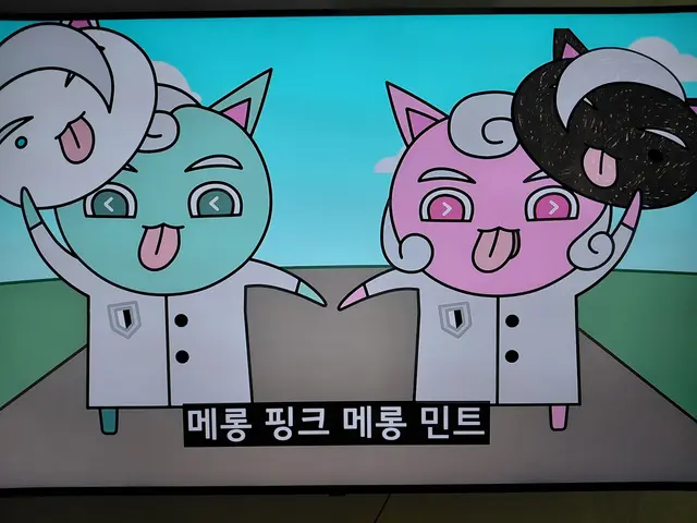 Profile image of 메롱민트