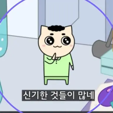 Profile image of 사동