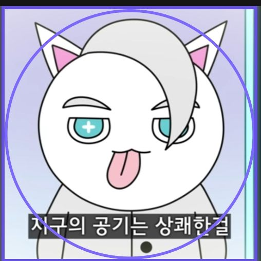 괴수대백과(007) 2만 사랑해요❤️ 대표 이미지