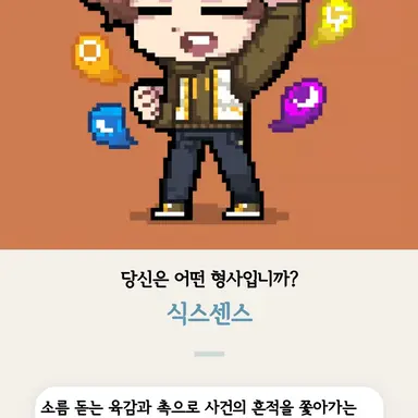 Profile image of 덕개
