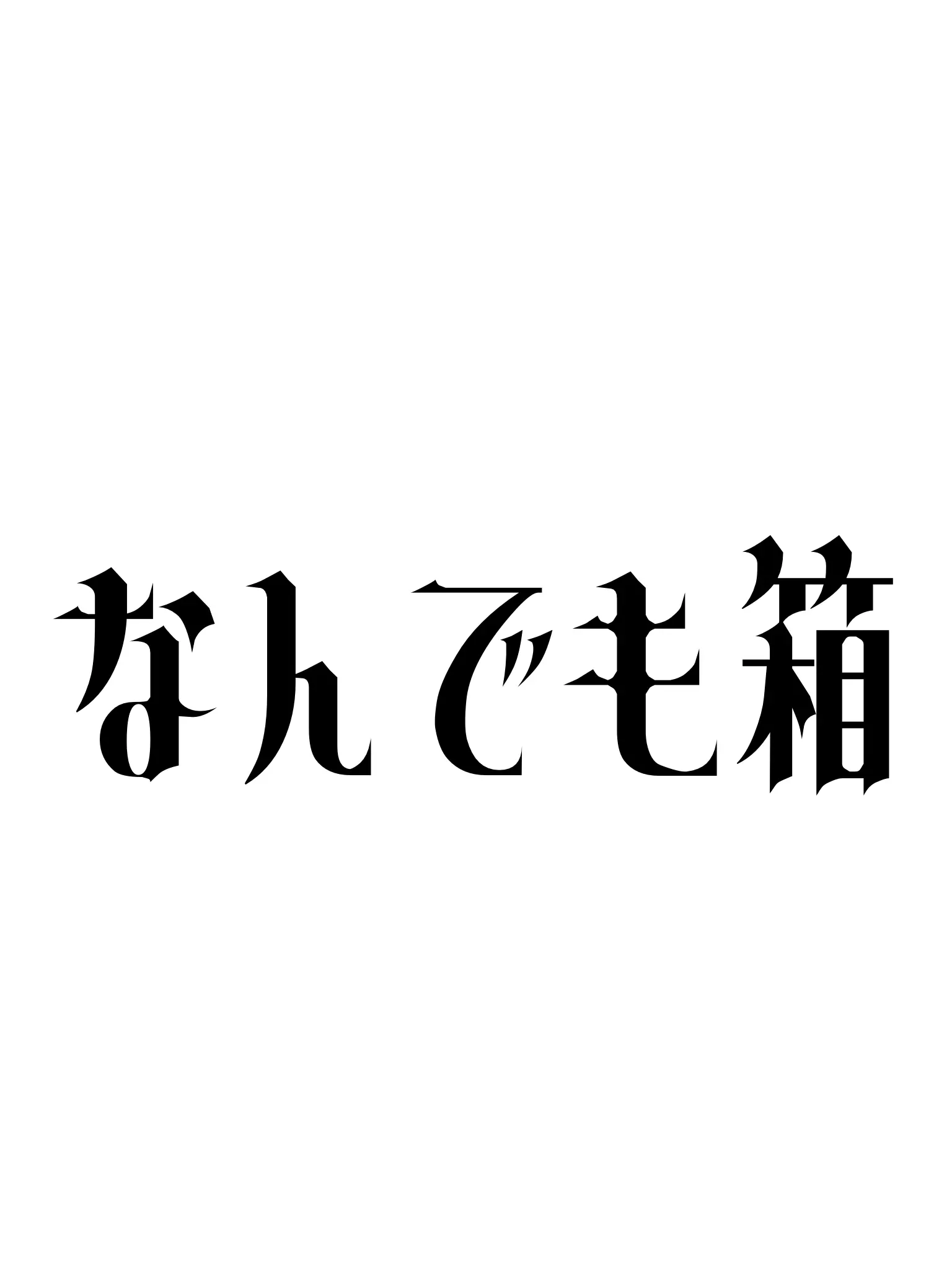 xxx_r-909의 箱