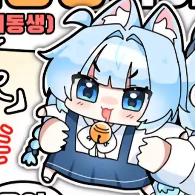 Profile image of 타동