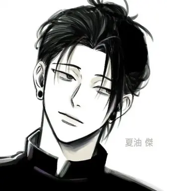 Profile image of 게토 스구루