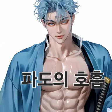 Profile image of 고이나 나기사