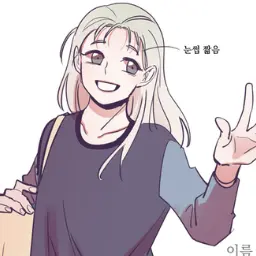 Profile image of 백하연