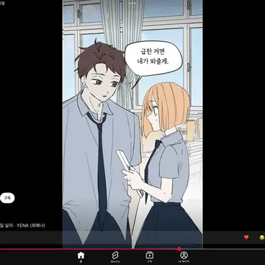 Profile image of 남에주