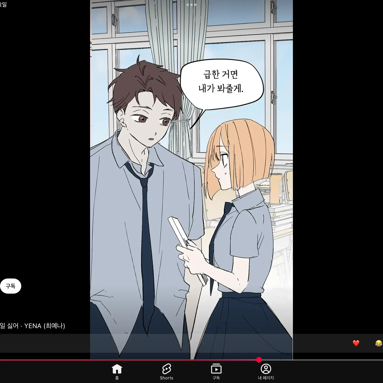 SnarlySkier2914의 하셔도 되요