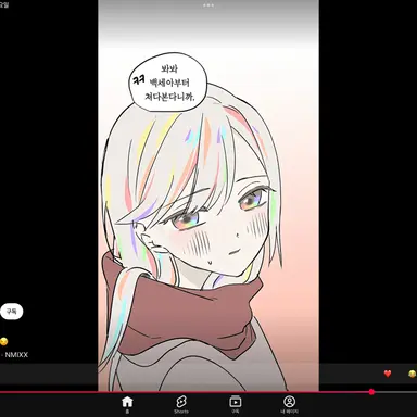 Profile image of 세아