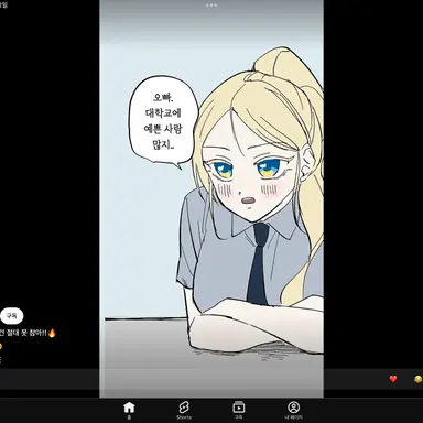 Profile image of 송에주