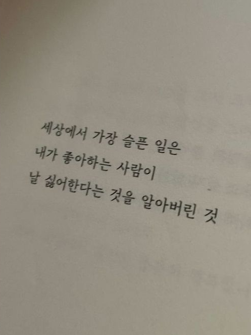 wave to love_밥풀 대표 이미지