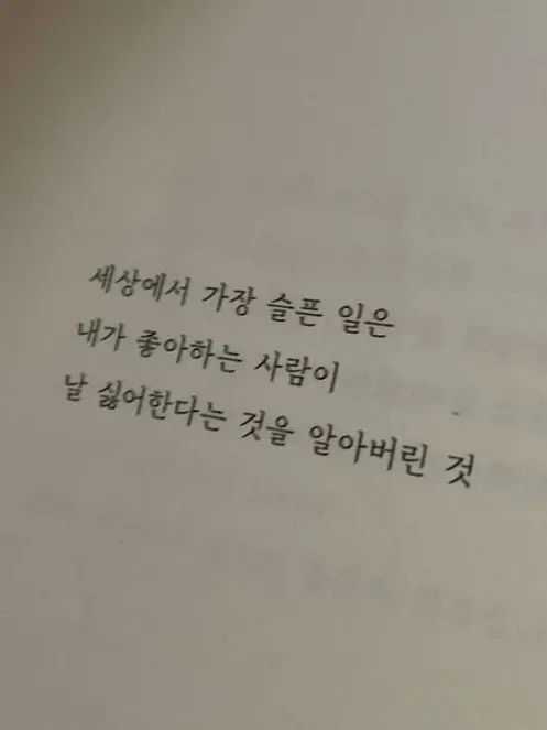 puppy265의 wave to love_밥풀