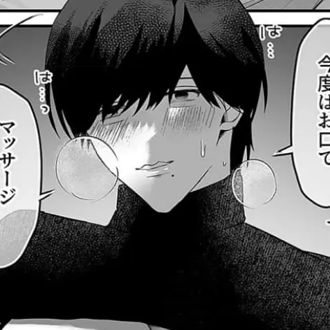 HonestFeast3819의 エロ兄ちゃん