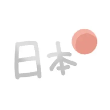 Profile image of 日本