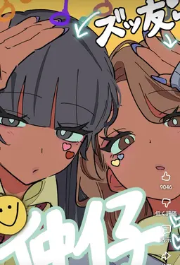 Profile image of 翔子