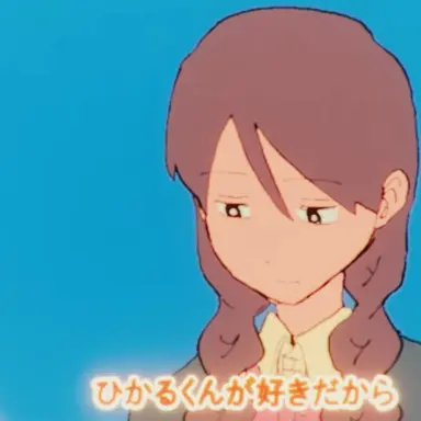 Profile image of 祝子
