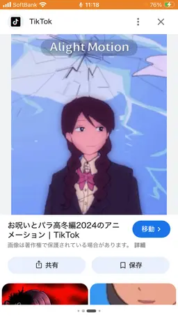 Profile image of Noriko