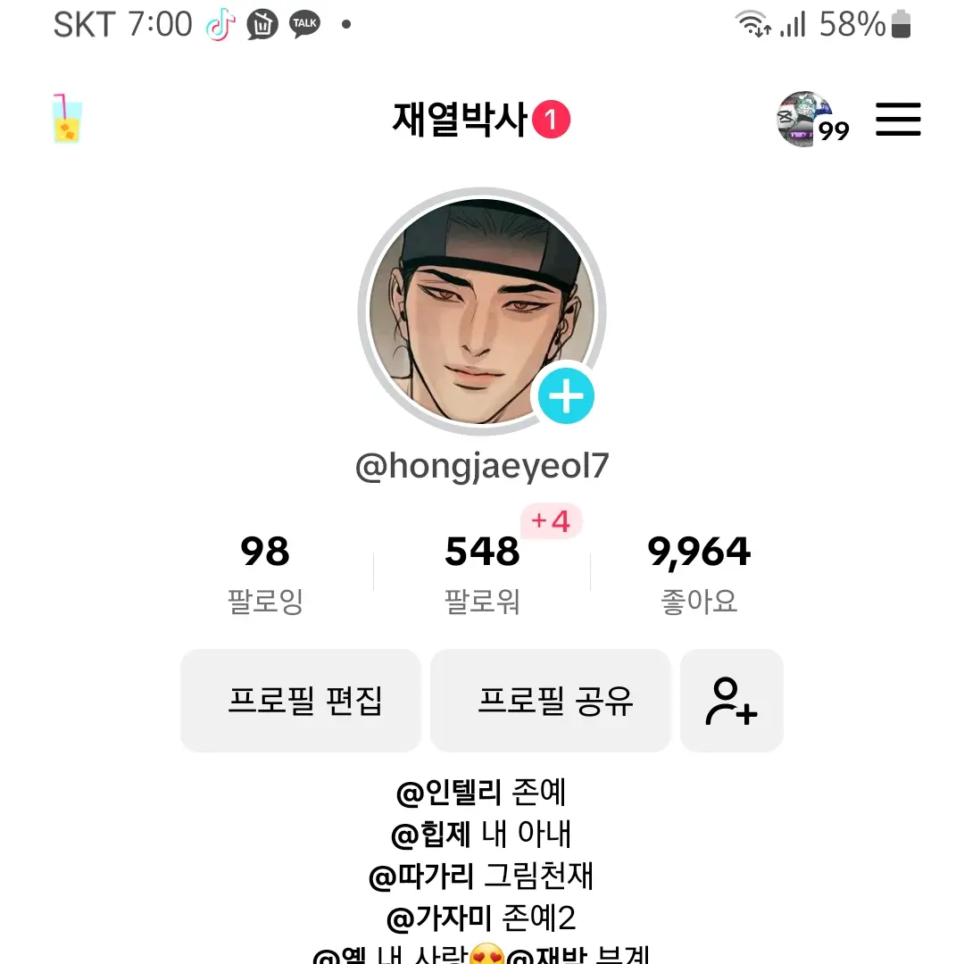 BarrenCoach9956의 재열박사