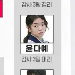 Profile image of 윤다예