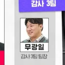 Profile image of 무광일