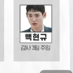 Profile image of 백현규