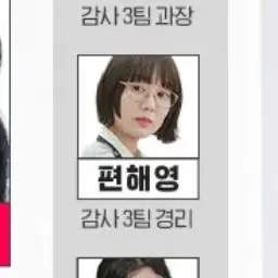 Profile image of 편해영