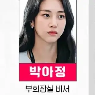 Profile image of 박아정