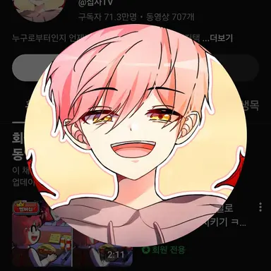 Profile image of 집사