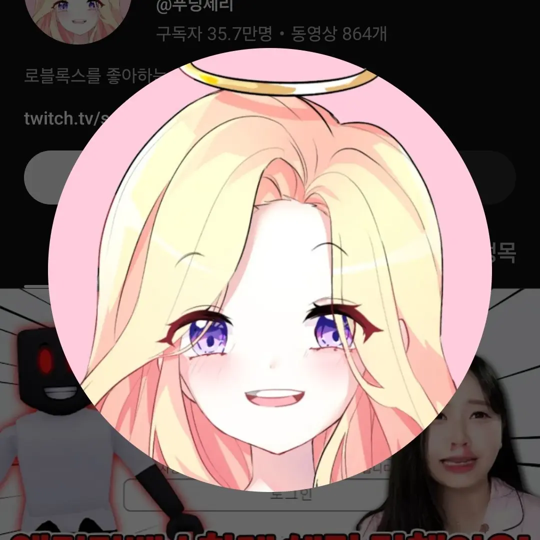 TacitAinu5123의 팀나빠 + 대저택