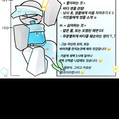 Profile image of 렌피셔