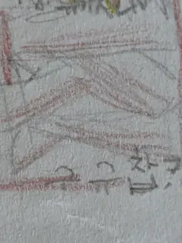 Profile image of 우유참치
