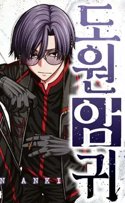 Profile image of 쿠치모리 시온