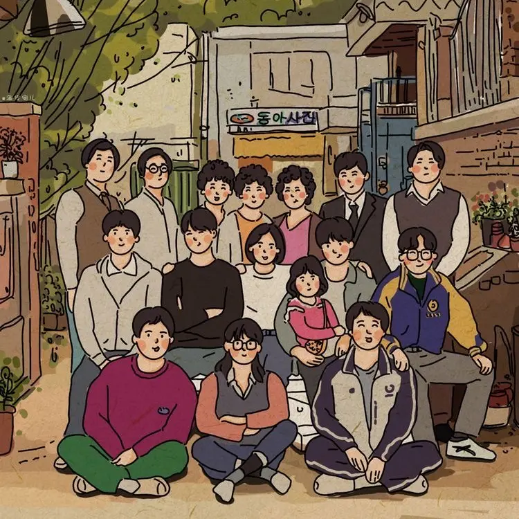 FoulCube0070의 응답하라 1988