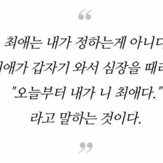 je0n.ghan의 윤정한