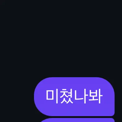 music_is.mylife의 권태기