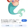 Profile image of アリエル