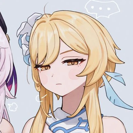 루미네