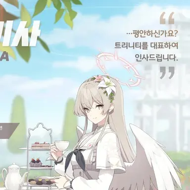 Profile image of 나기사