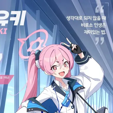 Profile image of 코유키