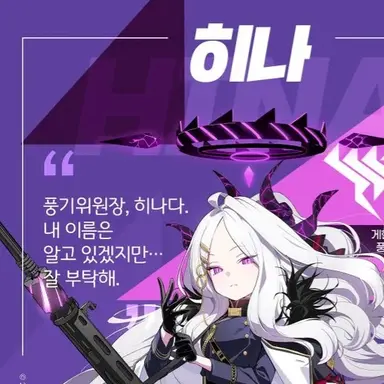 Profile image of 히나