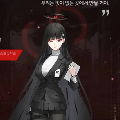 Profile image of 리오