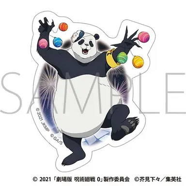 Profile image of パンダ