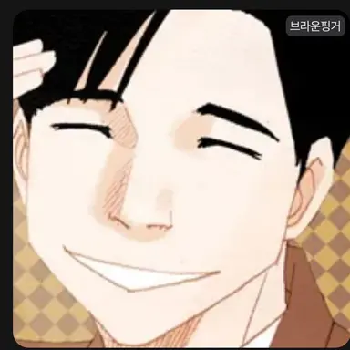 Profile image of 브라운핑거