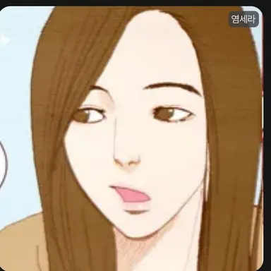 Profile image of 염세라