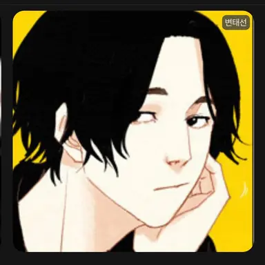 Profile image of 변태선