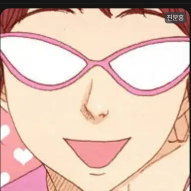 Profile image of 진분홍